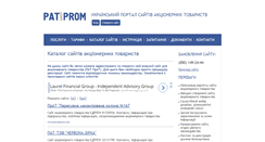 Desktop Screenshot of patprom.com